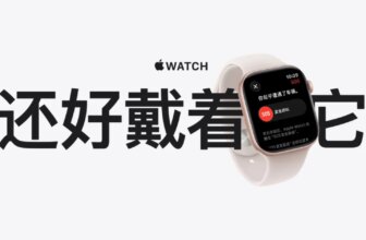 Apple China highlights Apple Watch health and rescue stories in campaign with podcast tie-in